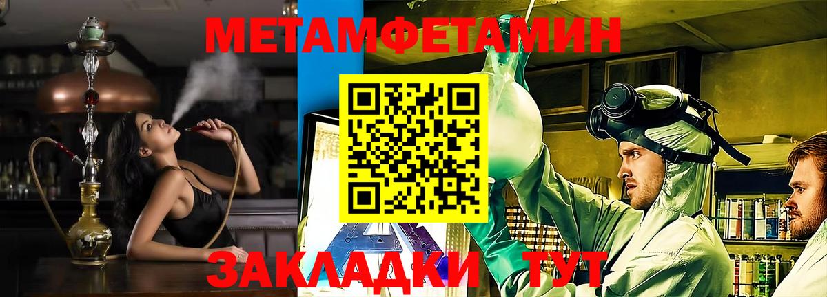 Псилоцибиновые грибы Урус-Мартан