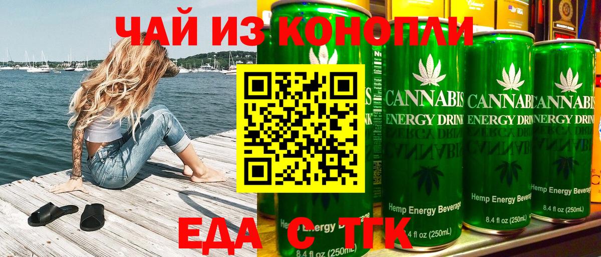 Canna-Cookies марихуана  Вход с VPN  Урус-Мартан 