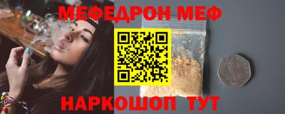 метамфетамин Тула