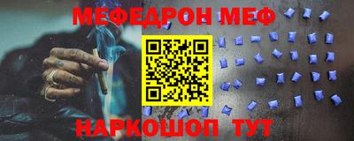 синтетический гашиш Усть-Джегута