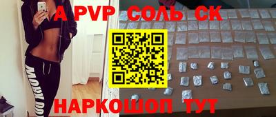 метамфетамин Тула