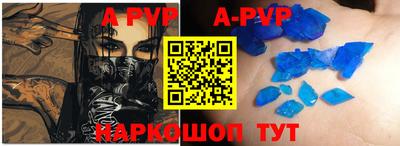 метамфетамин Тула