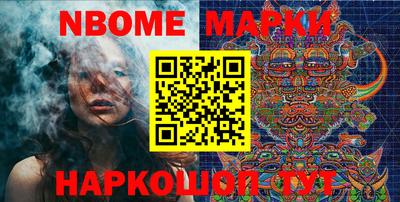 синтетический гашиш Усть-Джегута