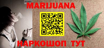 тгк Уссурийск