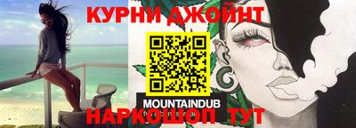 дмт Тулун