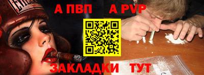 метамфетамин Тула