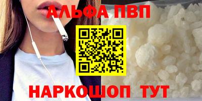 метамфетамин Тула