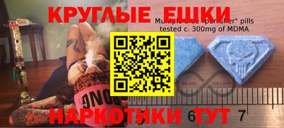 синтетический гашиш Усть-Джегута
