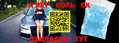СК Туймазы