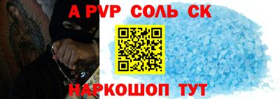 соль ск Усть-Илимск
