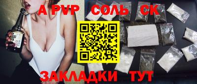 СК Туймазы