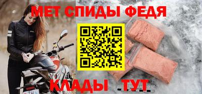 метамфетамин Тула