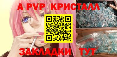 метамфетамин Тула