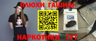 метамфетамин Тула