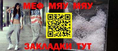 тгк Уссурийск