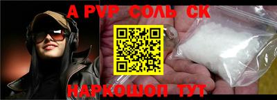 СК Туймазы