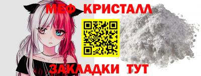 тгк Уссурийск