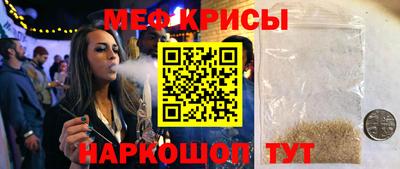 метамфетамин Тула