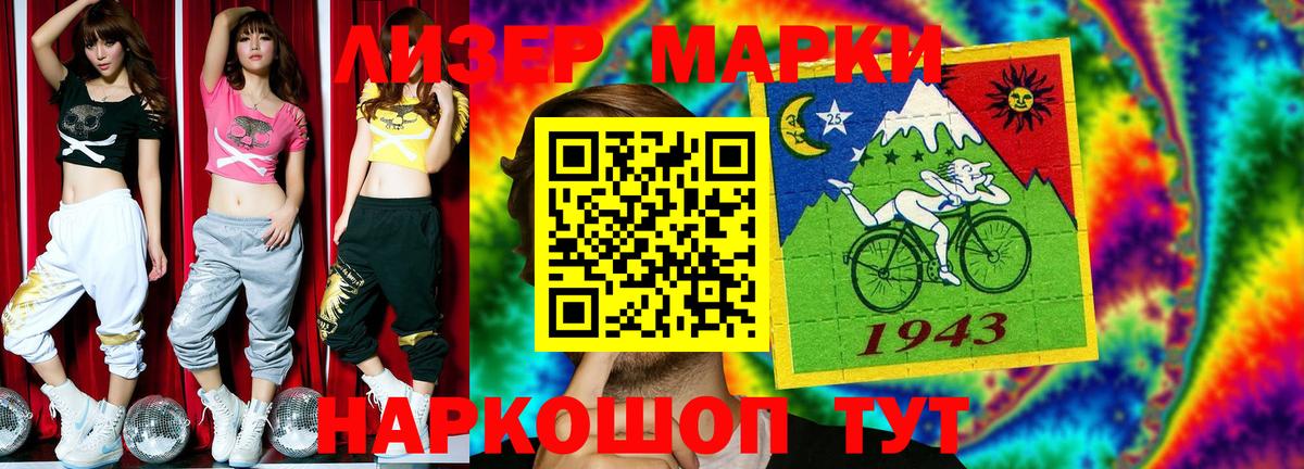 Лсд 25 экстази кислота Урус-Мартан