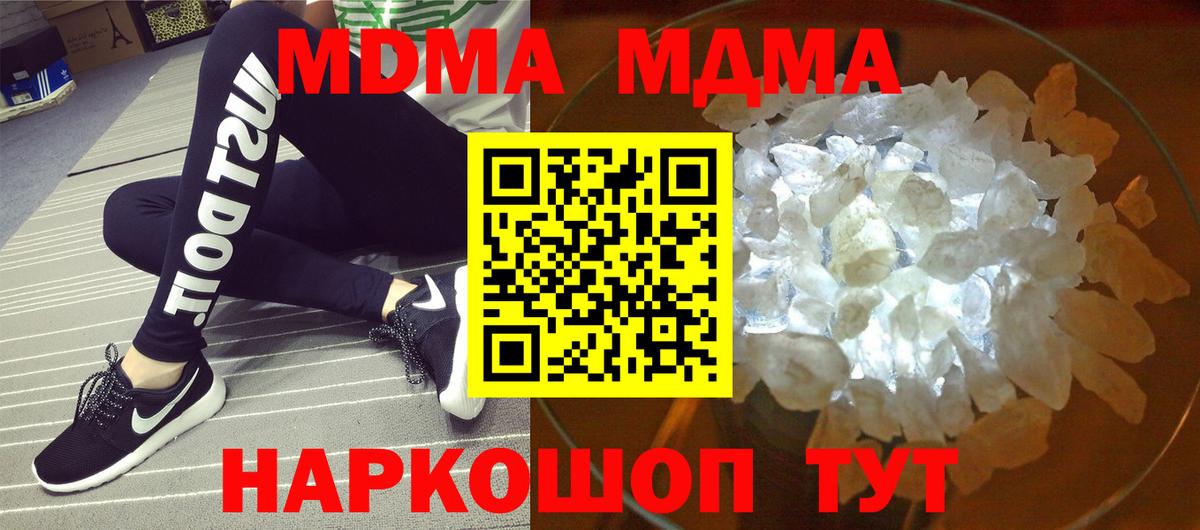 МДМА VHQ Урус-Мартан