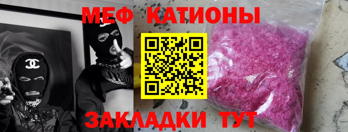 Мефедрон VHQ  МЯУ-МЯУ 4 MMC  как найти наркотики  Вход с VPN  Урус-Мартан 