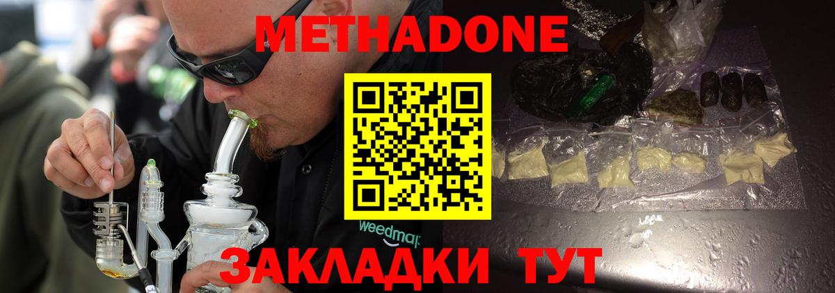 КОКАИН  Вход с VPN  МЕФ   Урус-Мартан  Гашиш  Альфа ПВП СОЛЬ  