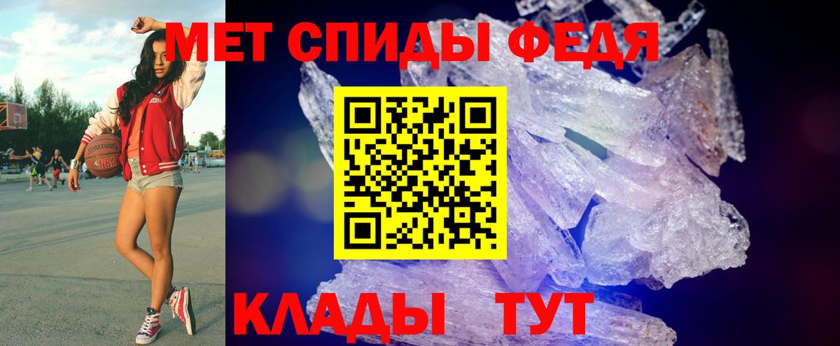 МЕТАМФЕТАМИН витя  МЕТАМФЕТАМИН витя  Вход с VPN  Урус-Мартан 