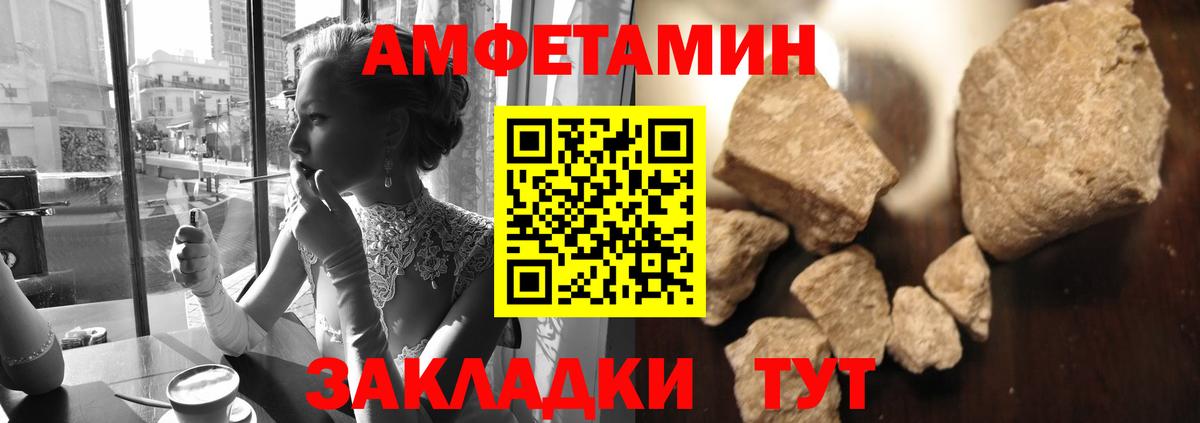 МЕТАМФЕТАМИН мет Урус-Мартан