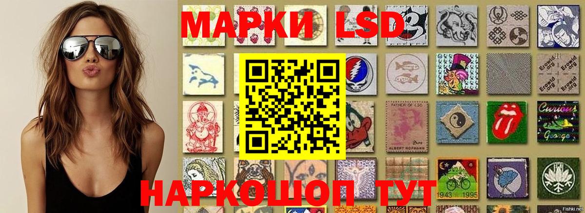Марки NBOMe 1500мкг Урус-Мартан