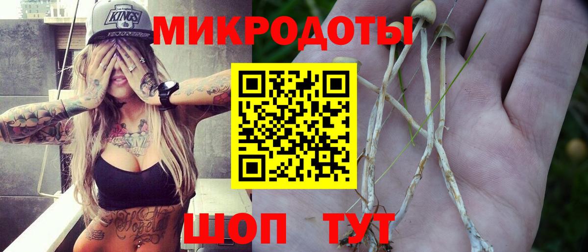 Галлюциногенные грибы мухоморы Урус-Мартан