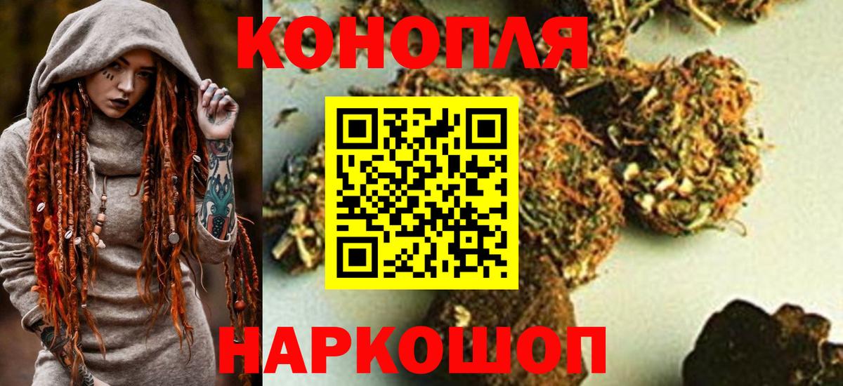 Каннабис SATIVA & INDICA  Марихуана SATIVA & INDICA  Бошки марихуана LSD WEED  Конопля MAZAR  Вход с VPN  Урус-Мартан 